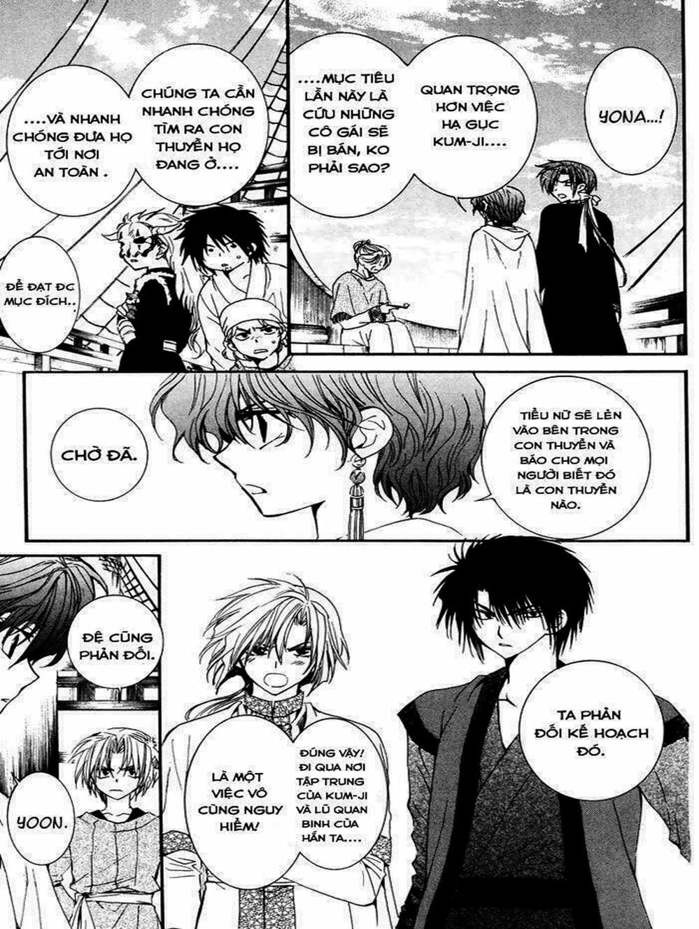 Truyện Tranh Đóa Hoa Bùng Cháy - Yona Of The Dawn trang 7