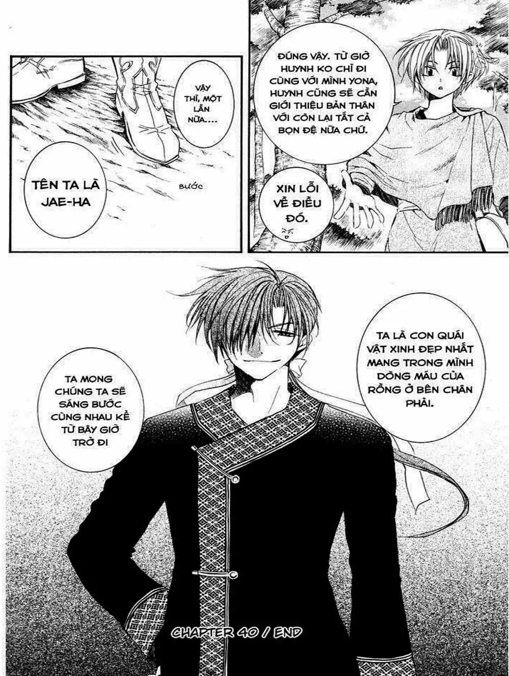 Truyện Tranh Đóa Hoa Bùng Cháy - Yona Of The Dawn trang 7