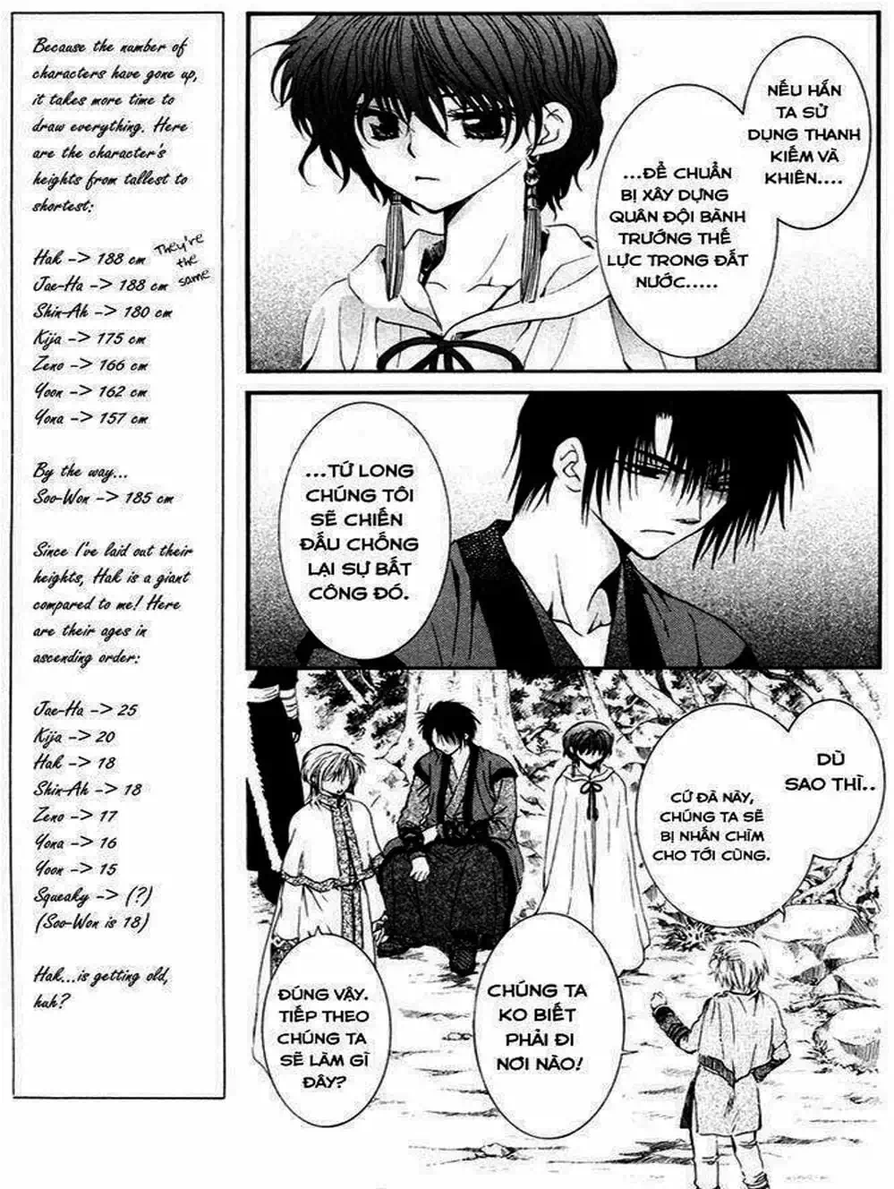 Truyện Tranh Đóa Hoa Bùng Cháy - Yona Of The Dawn trang 7