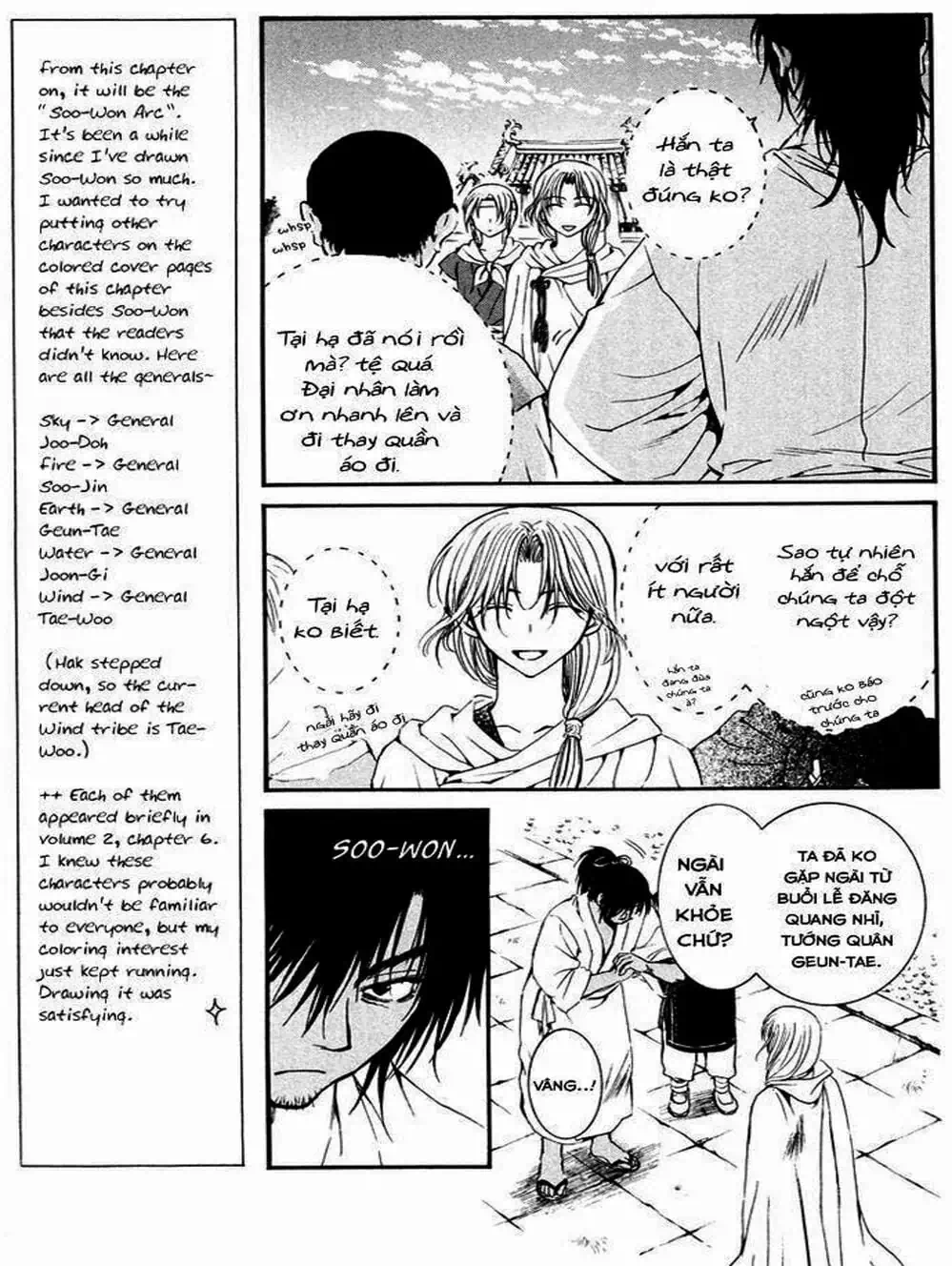 Truyện Tranh Đóa Hoa Bùng Cháy - Yona Of The Dawn trang 7
