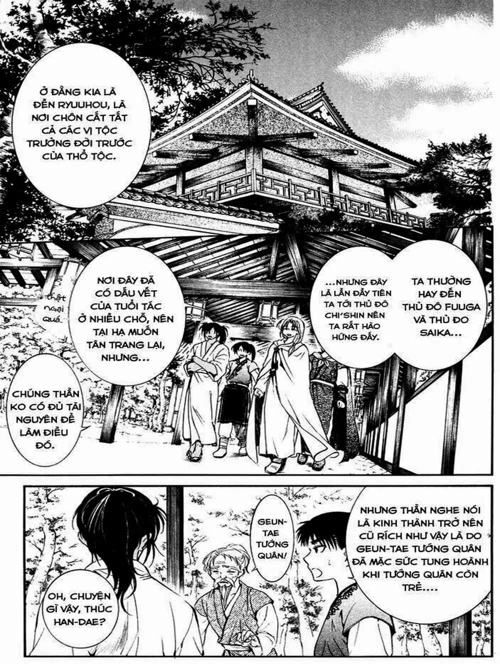 Truyện Tranh Đóa Hoa Bùng Cháy - Yona Of The Dawn trang 7