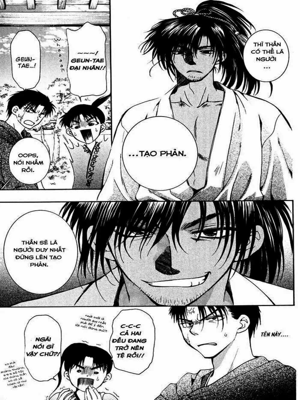 Truyện Tranh Đóa Hoa Bùng Cháy - Yona Of The Dawn trang 7