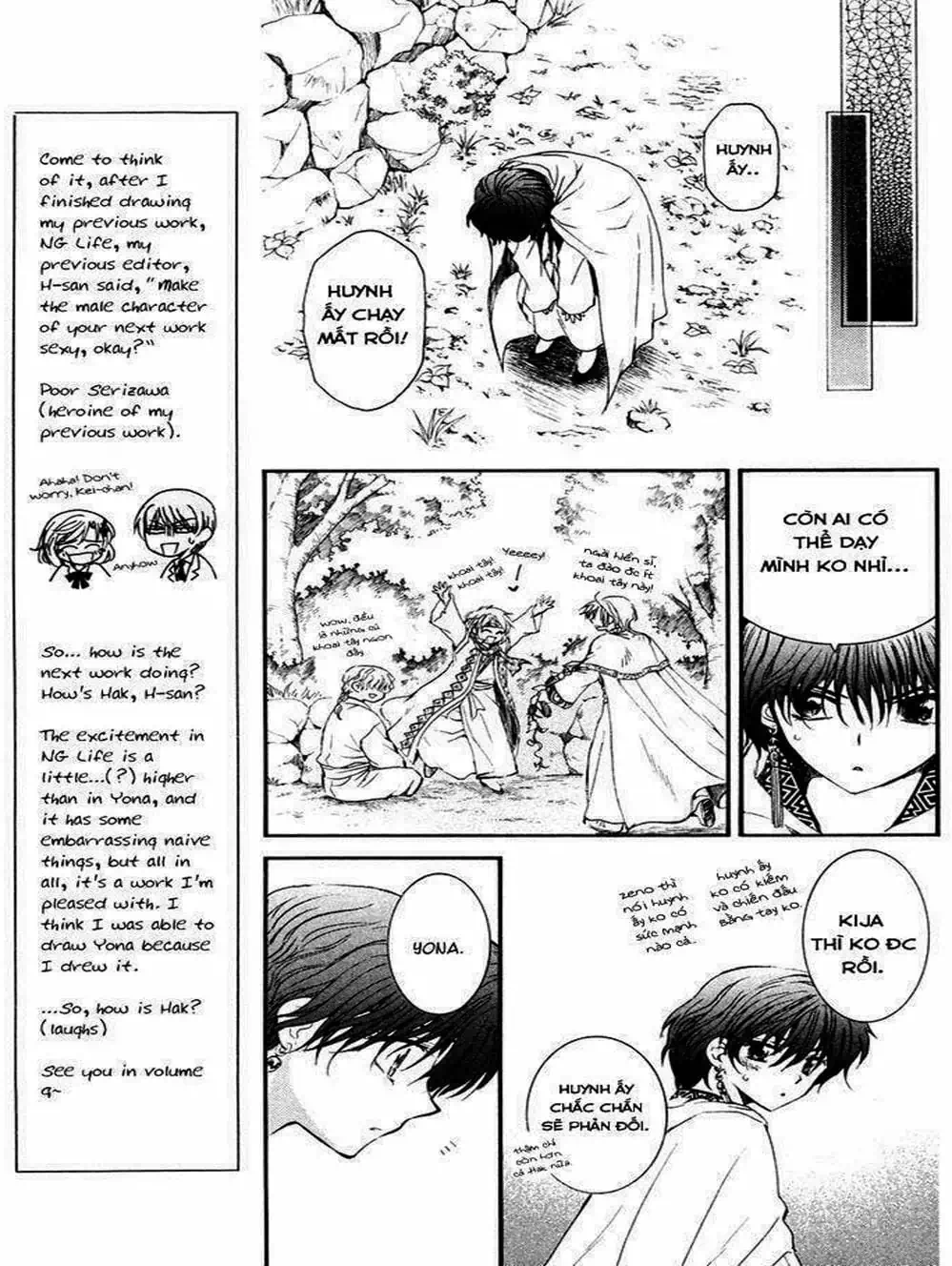 Truyện Tranh Đóa Hoa Bùng Cháy - Yona Of The Dawn trang 7