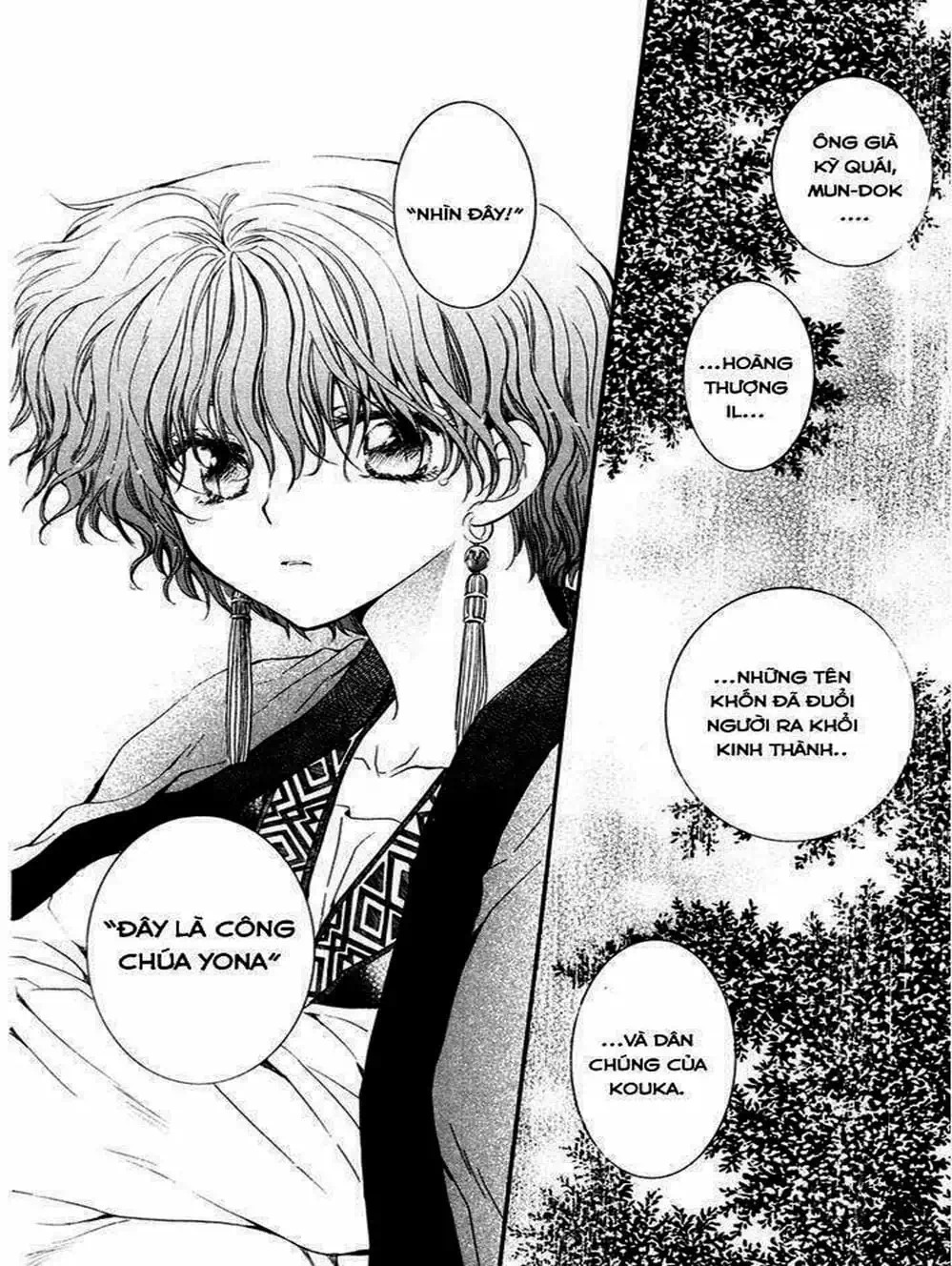 Truyện Tranh Đóa Hoa Bùng Cháy - Yona Of The Dawn trang 7