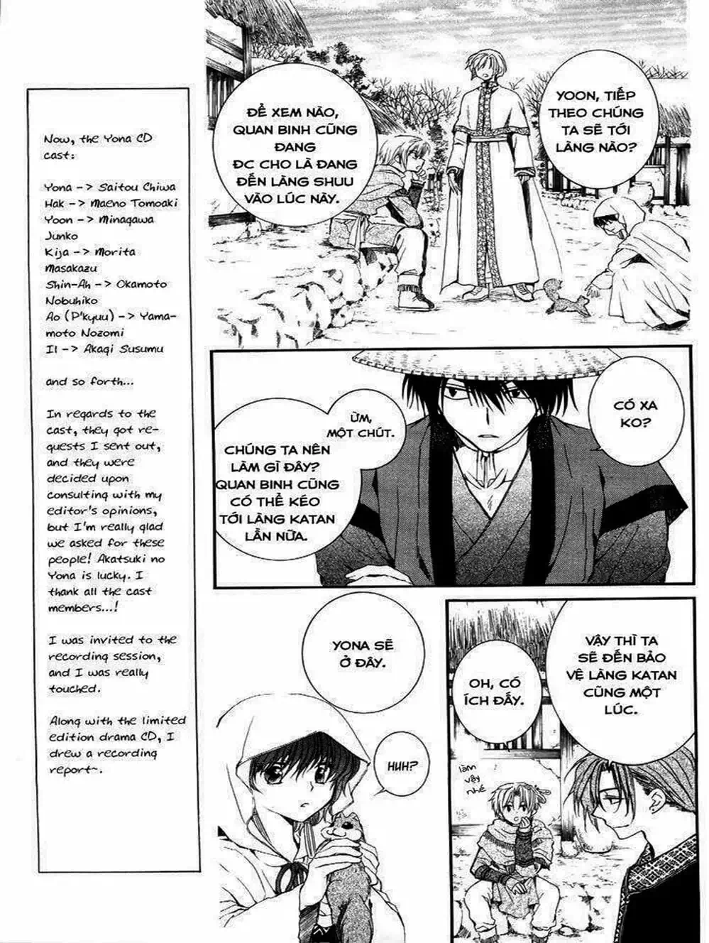 Truyện Tranh Đóa Hoa Bùng Cháy - Yona Of The Dawn trang 7
