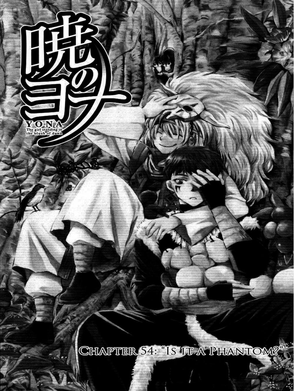 Truyện Tranh Đóa Hoa Bùng Cháy - Yona Of The Dawn trang 7