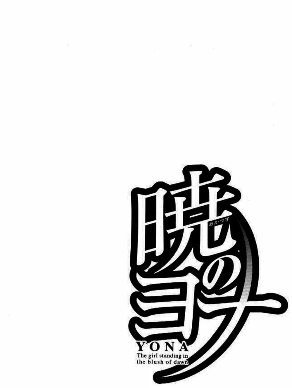 Truyện Tranh Đóa Hoa Bùng Cháy - Yona Of The Dawn trang 7