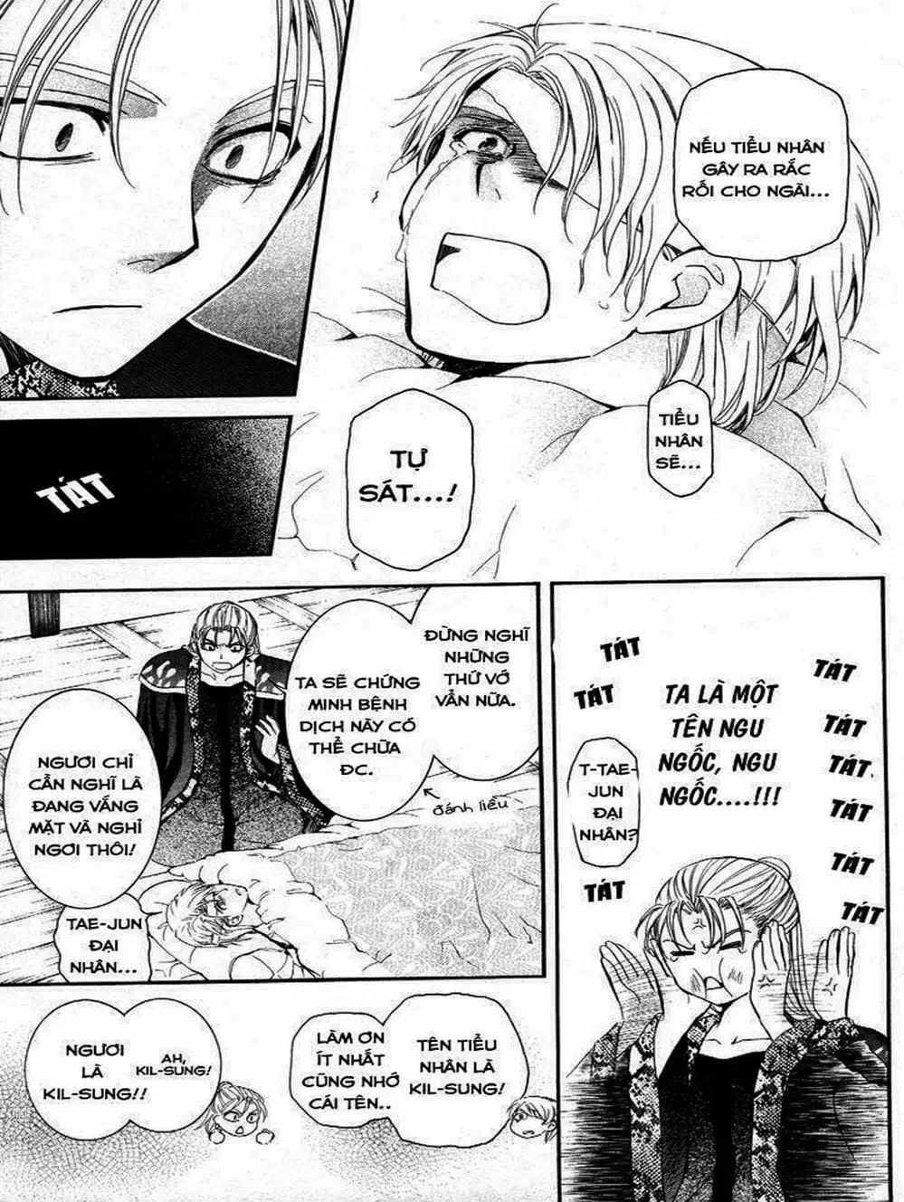 Truyện Tranh Đóa Hoa Bùng Cháy - Yona Of The Dawn trang 7