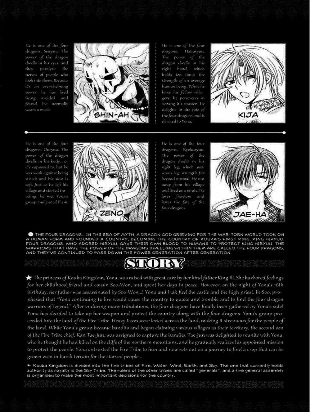 Truyện Tranh Đóa Hoa Bùng Cháy - Yona Of The Dawn trang 7