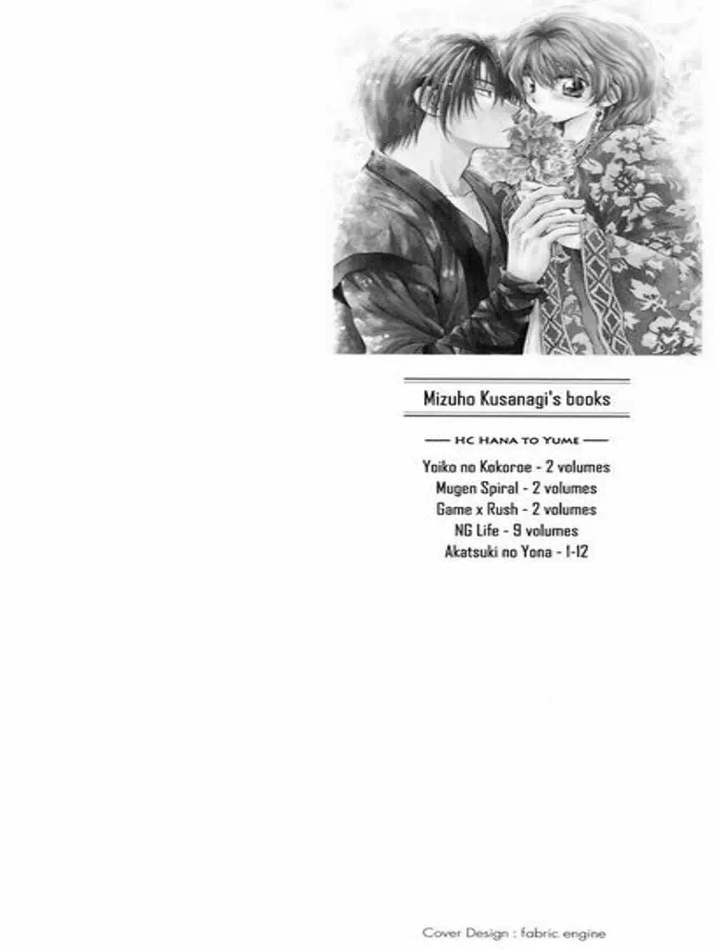 Truyện Tranh Đóa Hoa Bùng Cháy - Yona Of The Dawn trang 7