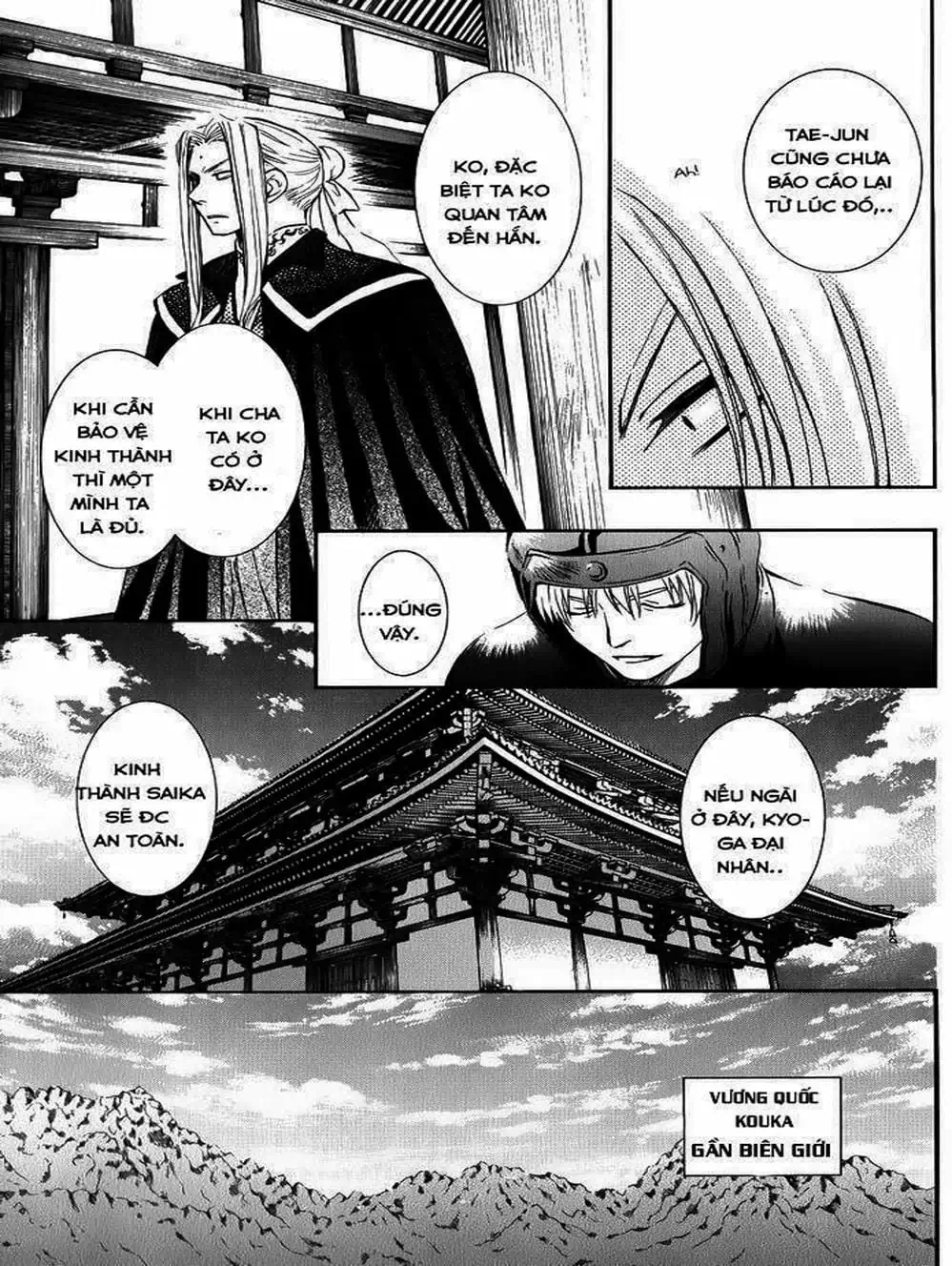 Truyện Tranh Đóa Hoa Bùng Cháy - Yona Of The Dawn trang 7