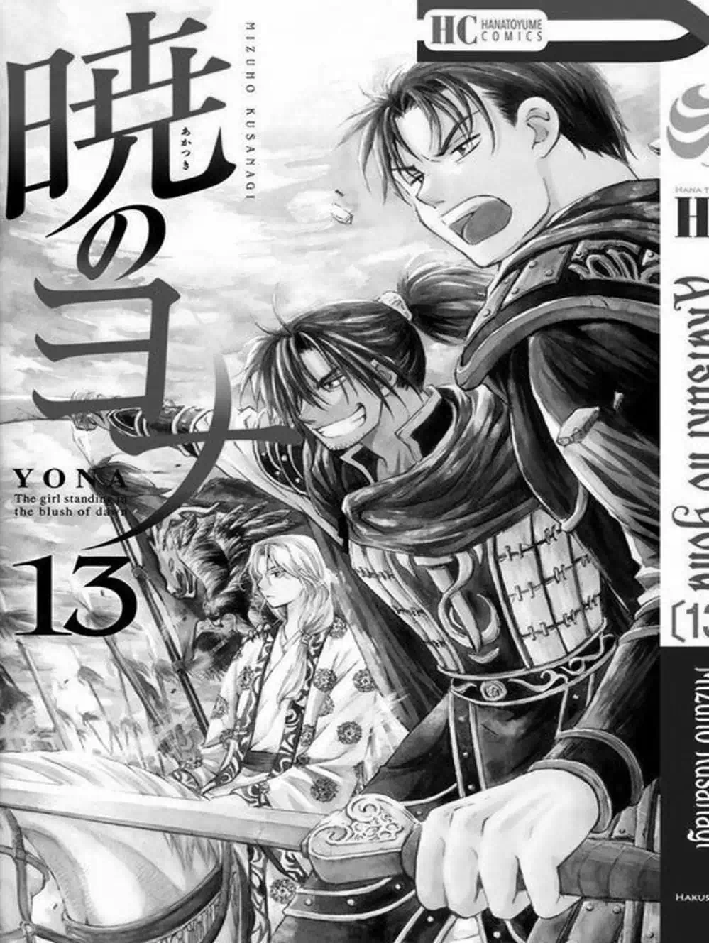 Truyện Tranh Đóa Hoa Bùng Cháy - Yona Of The Dawn trang 7