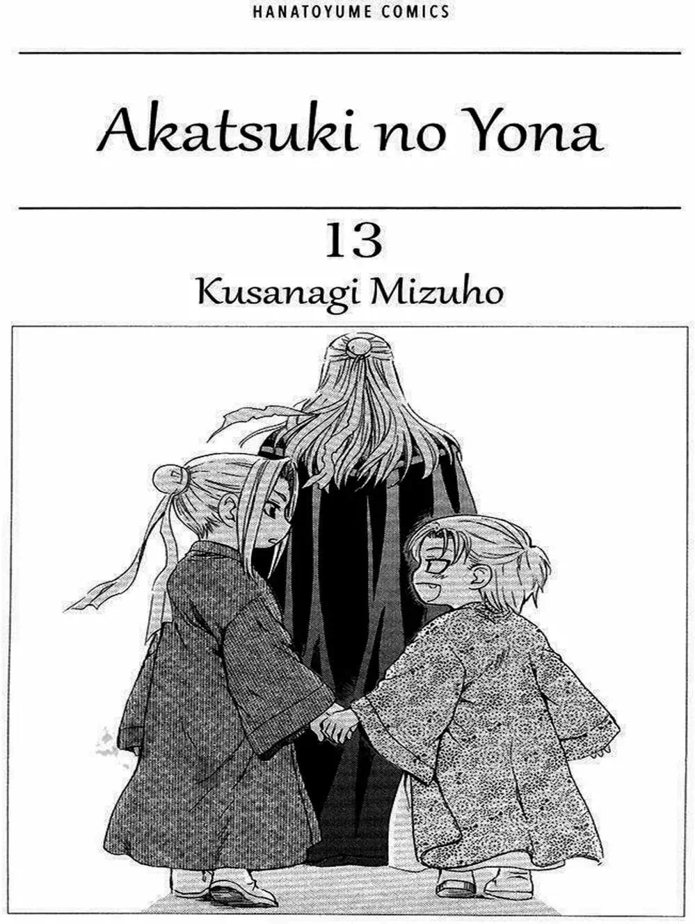 Truyện Tranh Đóa Hoa Bùng Cháy - Yona Of The Dawn trang 7