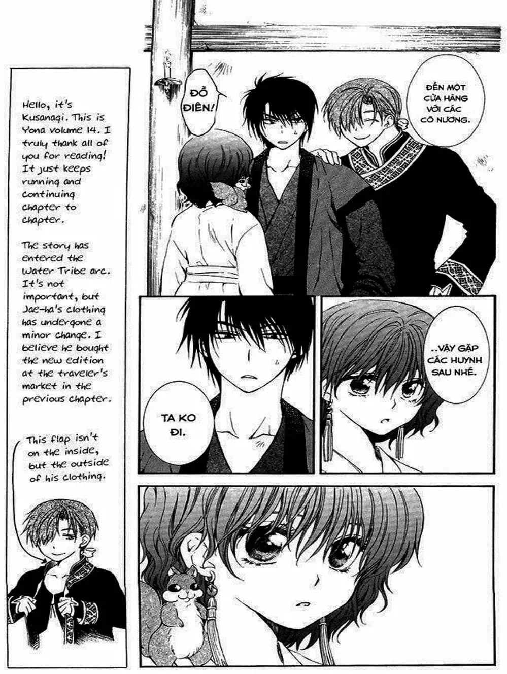 Truyện Tranh Đóa Hoa Bùng Cháy - Yona Of The Dawn trang 7