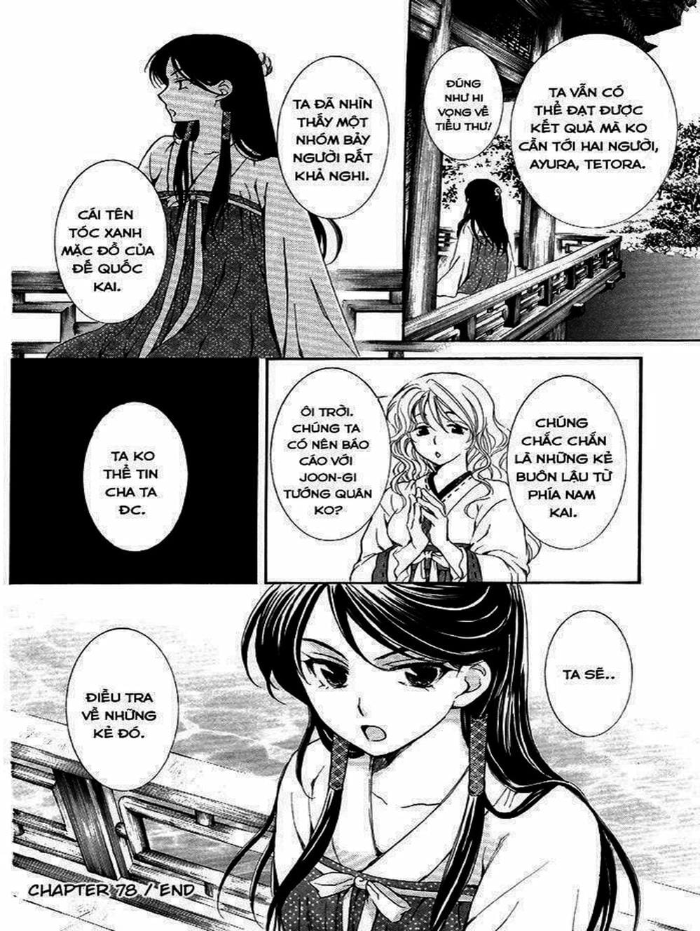 Truyện Tranh Đóa Hoa Bùng Cháy - Yona Of The Dawn trang 7