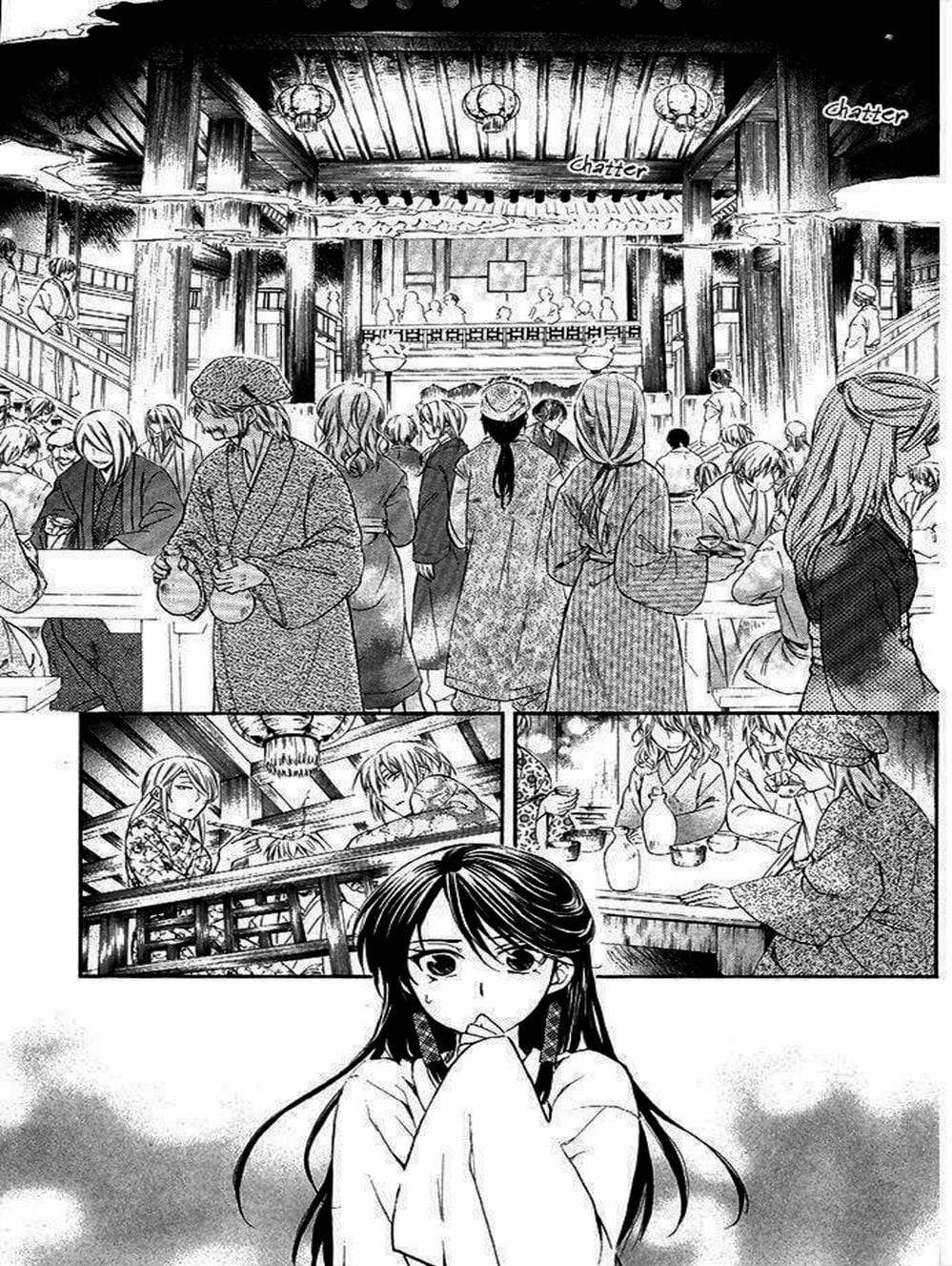 Truyện Tranh Đóa Hoa Bùng Cháy - Yona Of The Dawn trang 7