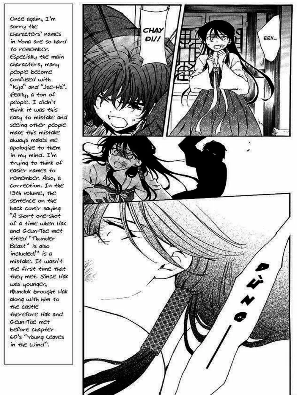 Truyện Tranh Đóa Hoa Bùng Cháy - Yona Of The Dawn trang 7