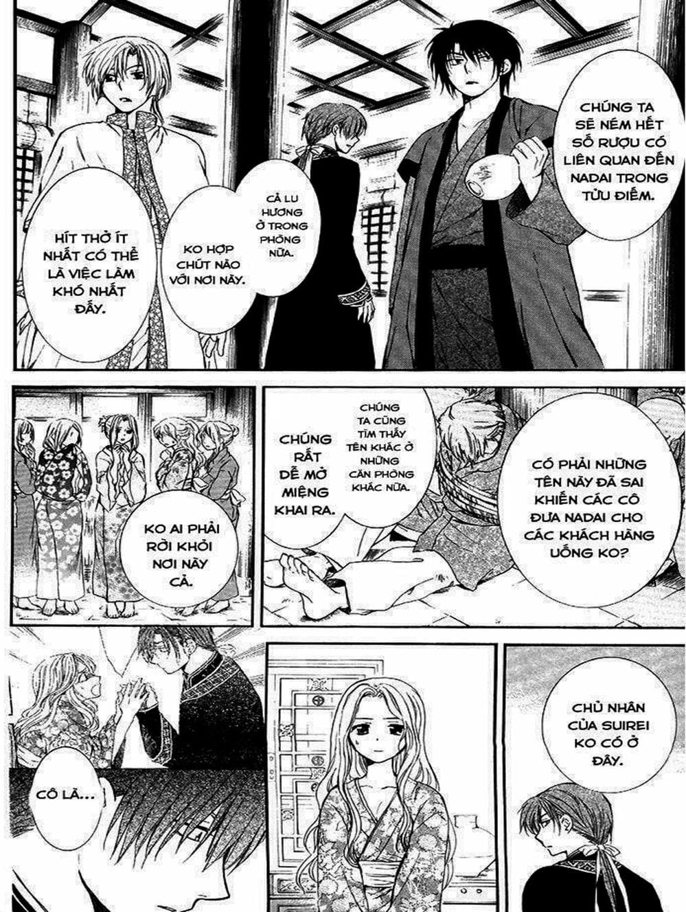 Truyện Tranh Đóa Hoa Bùng Cháy - Yona Of The Dawn trang 7