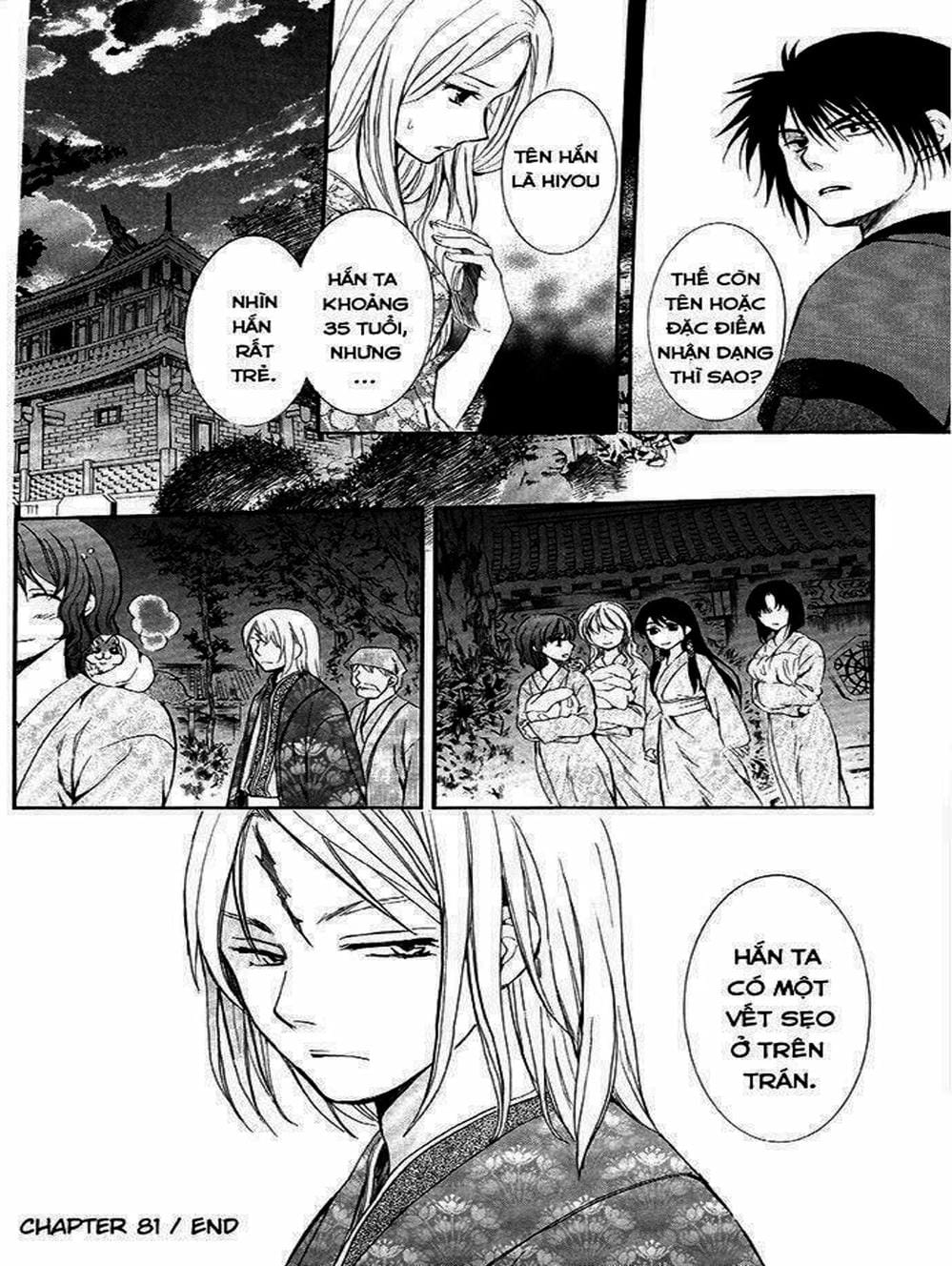 Truyện Tranh Đóa Hoa Bùng Cháy - Yona Of The Dawn trang 7