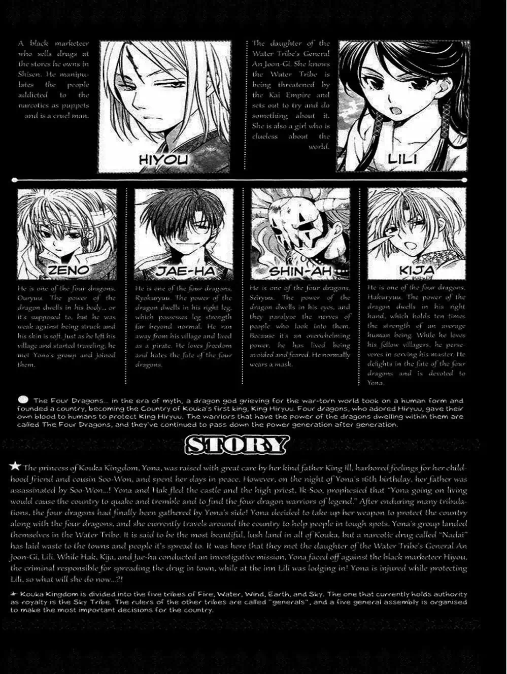 Truyện Tranh Đóa Hoa Bùng Cháy - Yona Of The Dawn trang 7