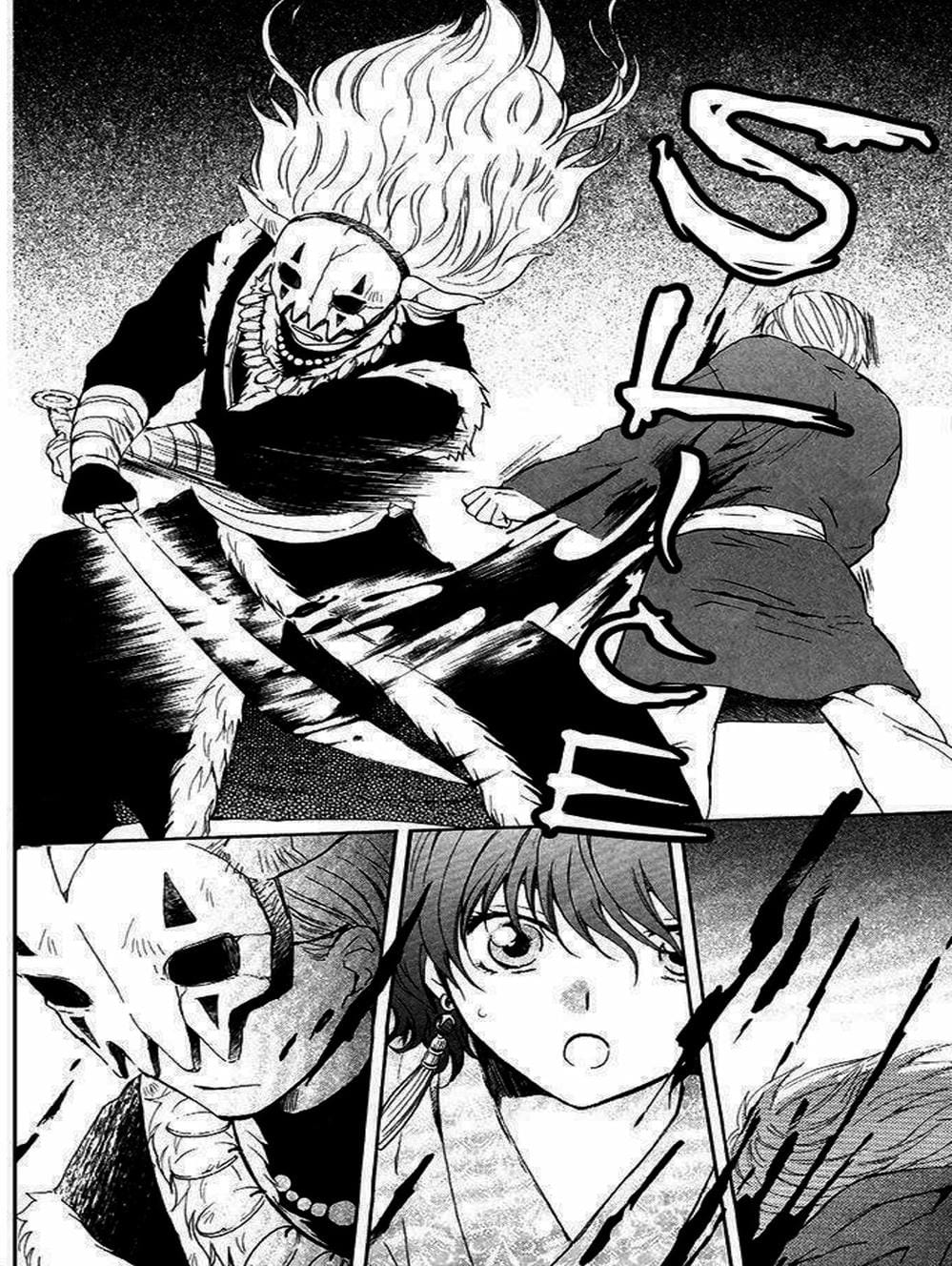 Truyện Tranh Đóa Hoa Bùng Cháy - Yona Of The Dawn trang 7