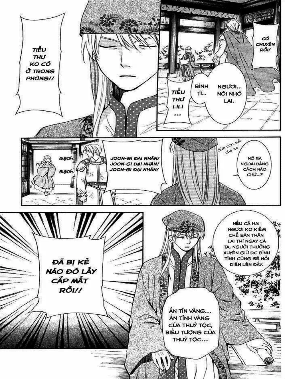 Truyện Tranh Đóa Hoa Bùng Cháy - Yona Of The Dawn trang 7