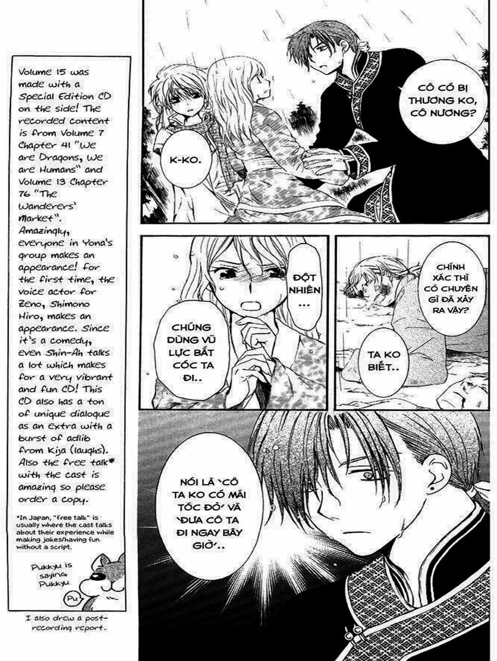 Truyện Tranh Đóa Hoa Bùng Cháy - Yona Of The Dawn trang 7