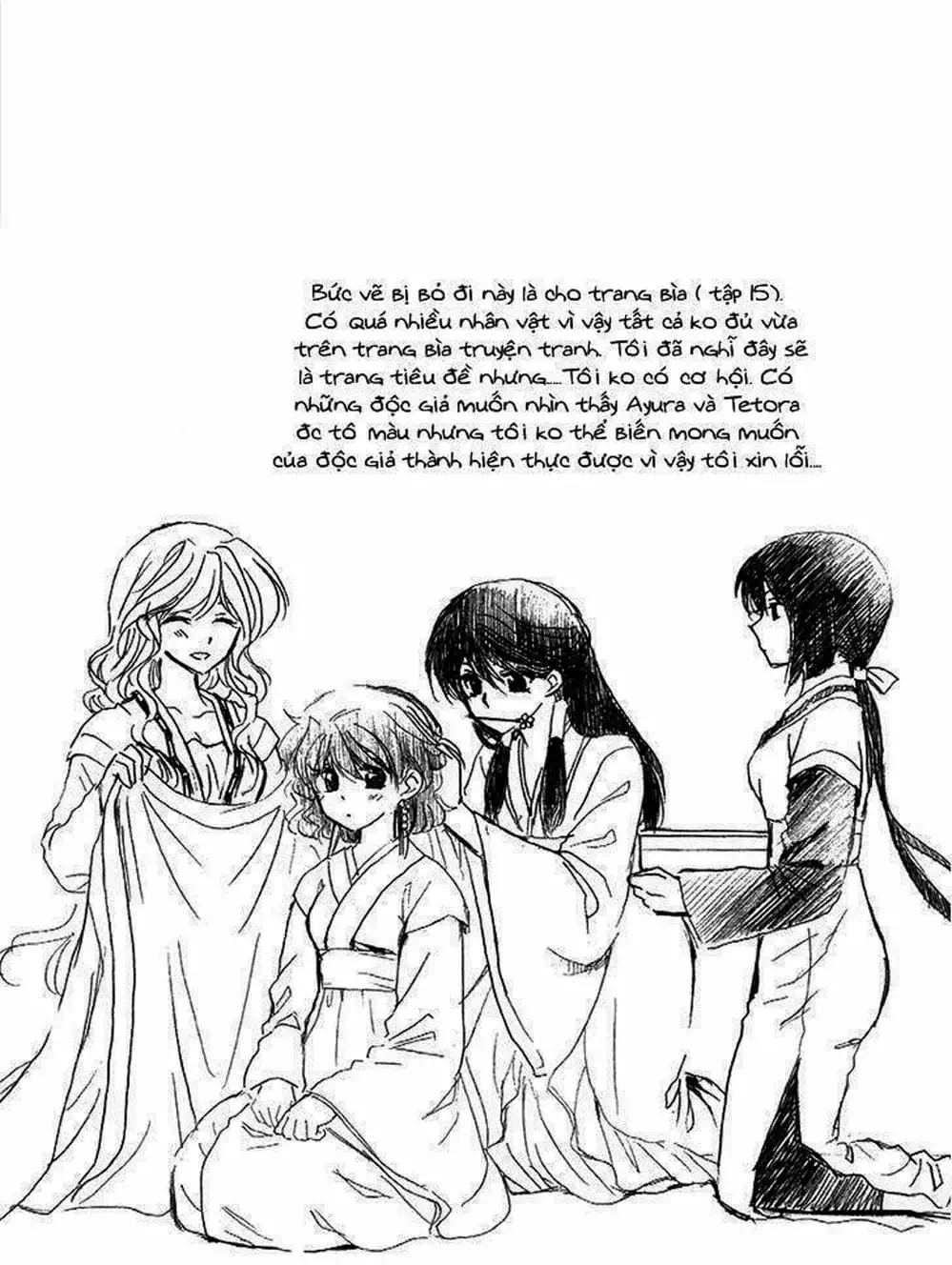 Truyện Tranh Đóa Hoa Bùng Cháy - Yona Of The Dawn trang 7