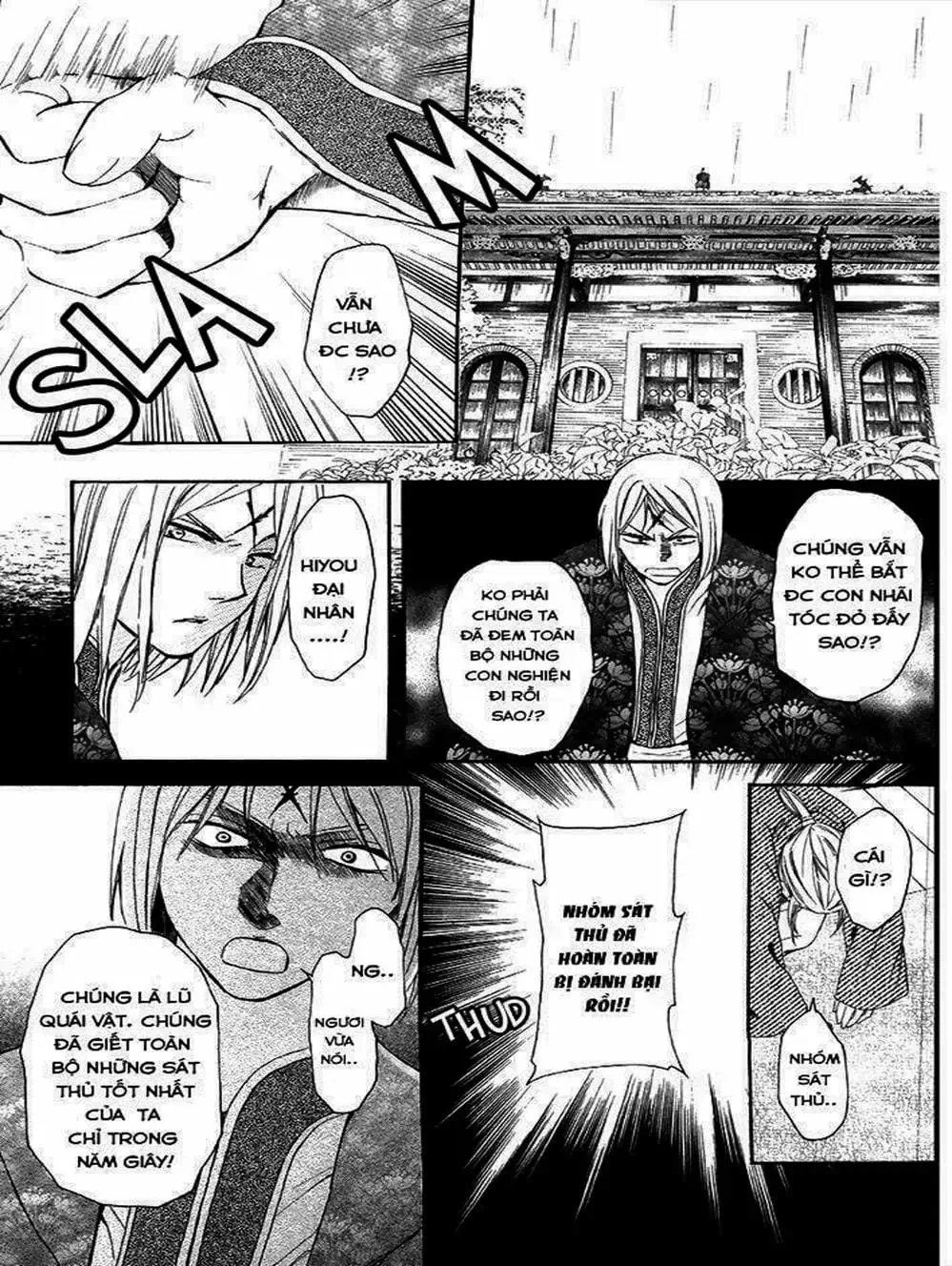 Truyện Tranh Đóa Hoa Bùng Cháy - Yona Of The Dawn trang 7