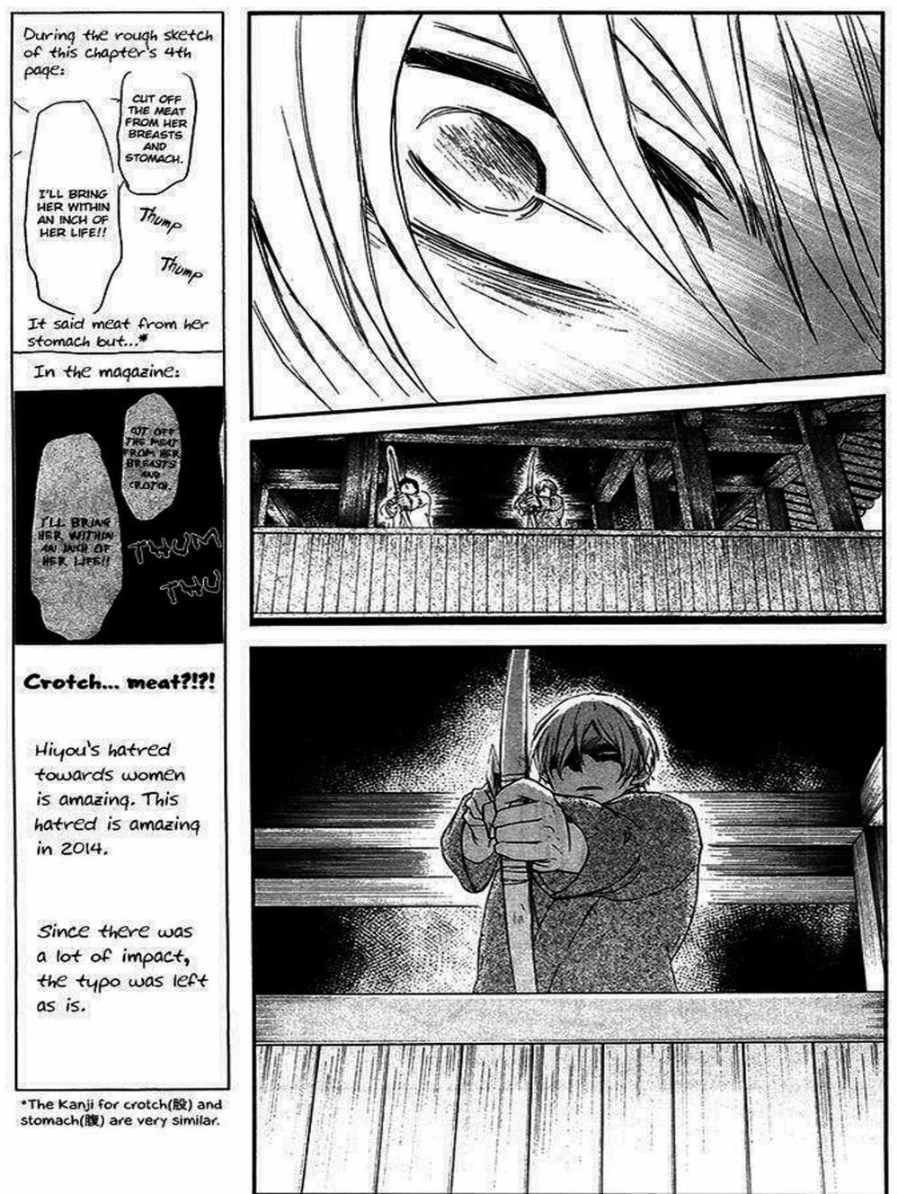 Truyện Tranh Đóa Hoa Bùng Cháy - Yona Of The Dawn trang 7