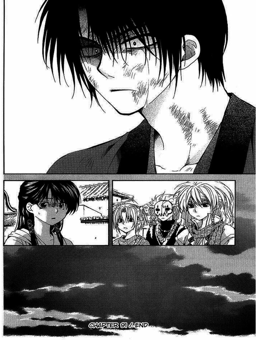 Truyện Tranh Đóa Hoa Bùng Cháy - Yona Of The Dawn trang 7