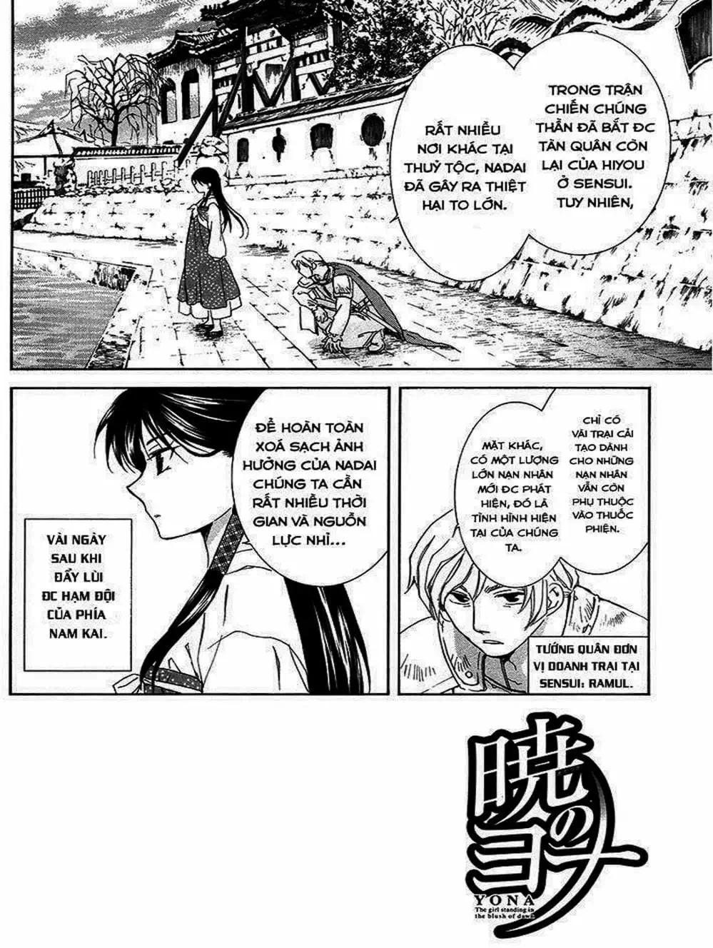 Truyện Tranh Đóa Hoa Bùng Cháy - Yona Of The Dawn trang 7