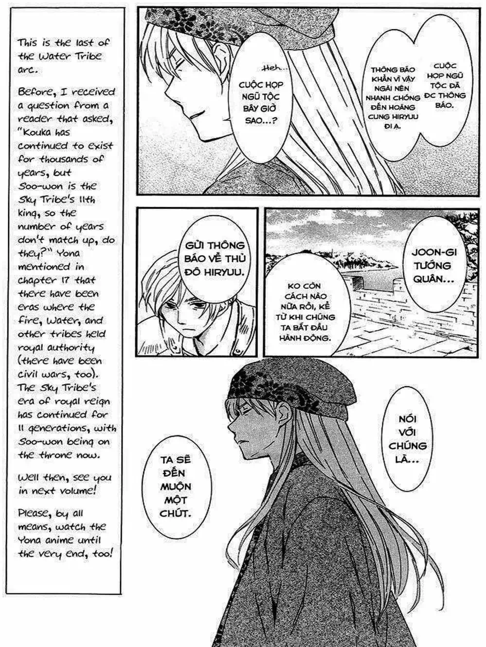 Truyện Tranh Đóa Hoa Bùng Cháy - Yona Of The Dawn trang 7
