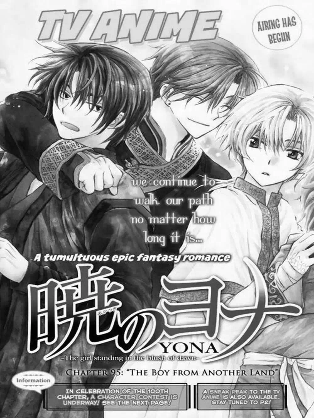 Truyện Tranh Đóa Hoa Bùng Cháy - Yona Of The Dawn trang 7