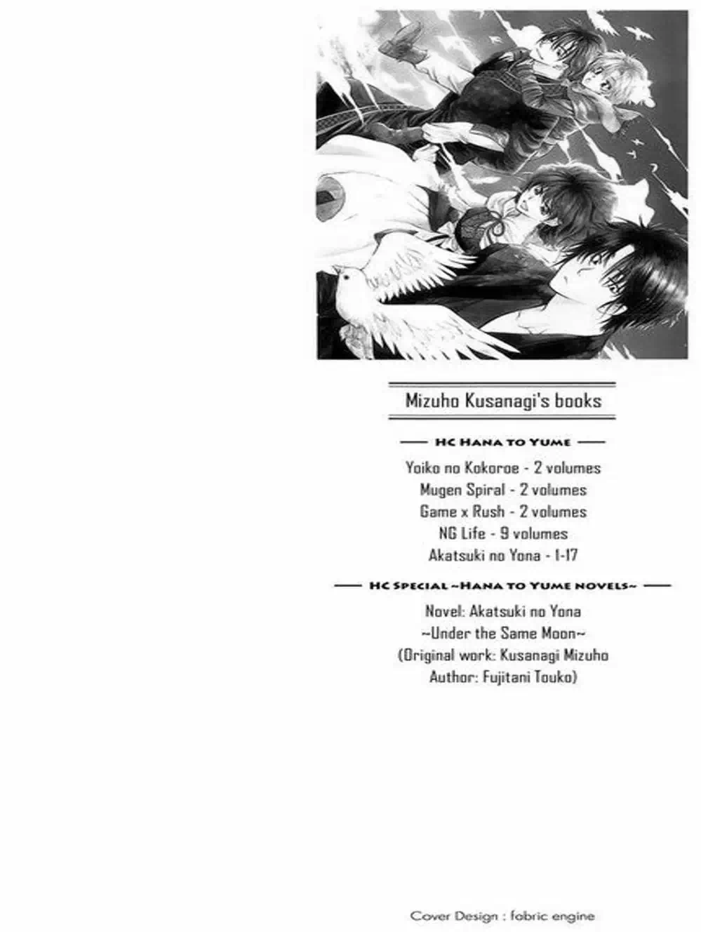 Truyện Tranh Đóa Hoa Bùng Cháy - Yona Of The Dawn trang 7