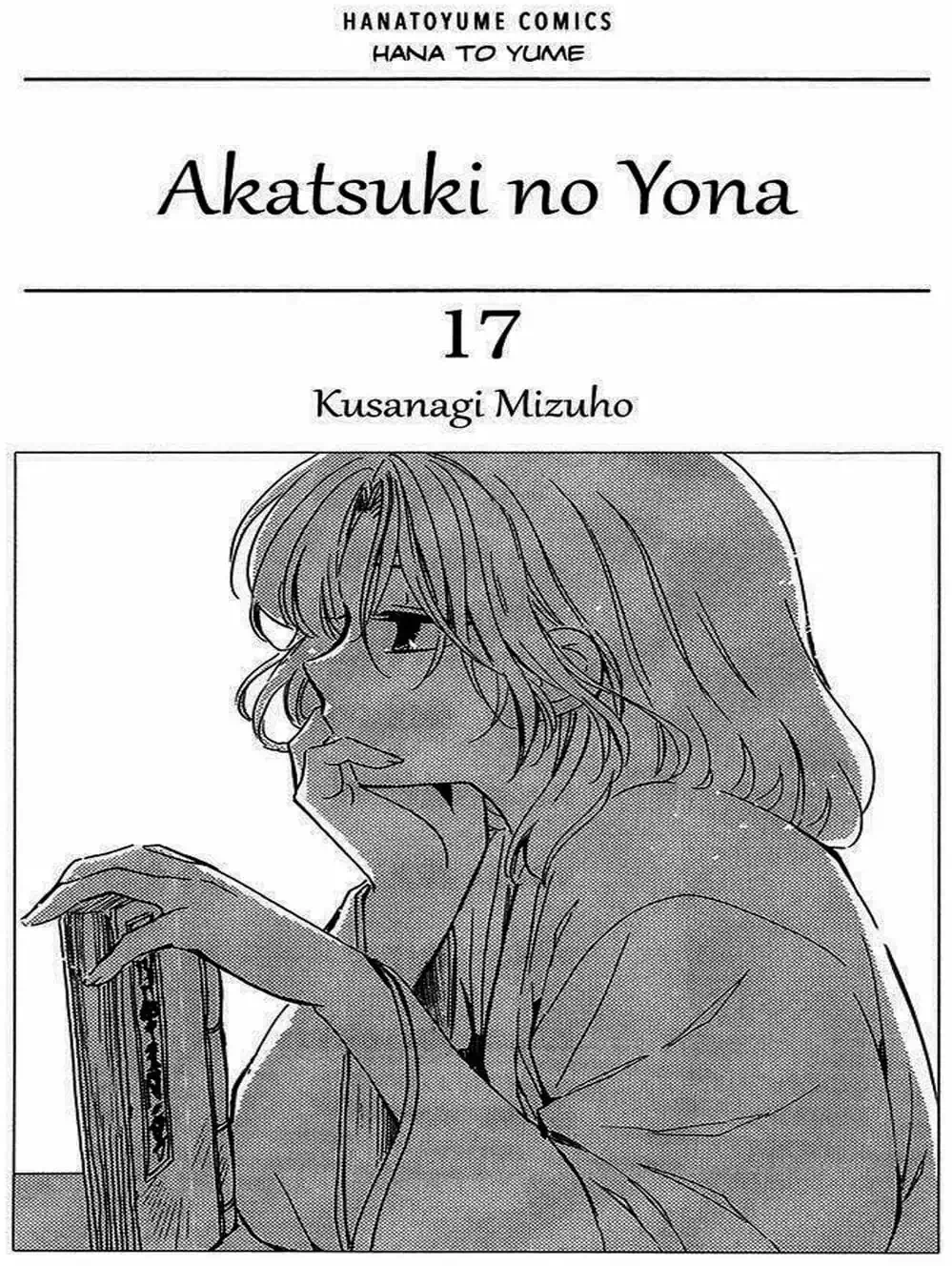 Truyện Tranh Đóa Hoa Bùng Cháy - Yona Of The Dawn trang 7