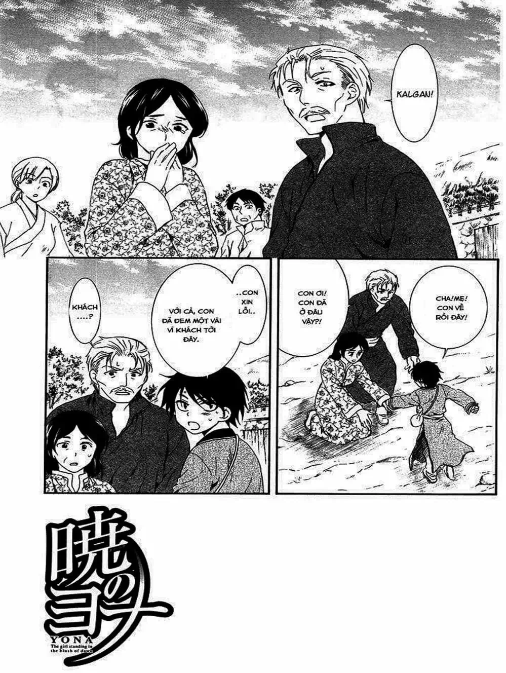 Truyện Tranh Đóa Hoa Bùng Cháy - Yona Of The Dawn trang 7
