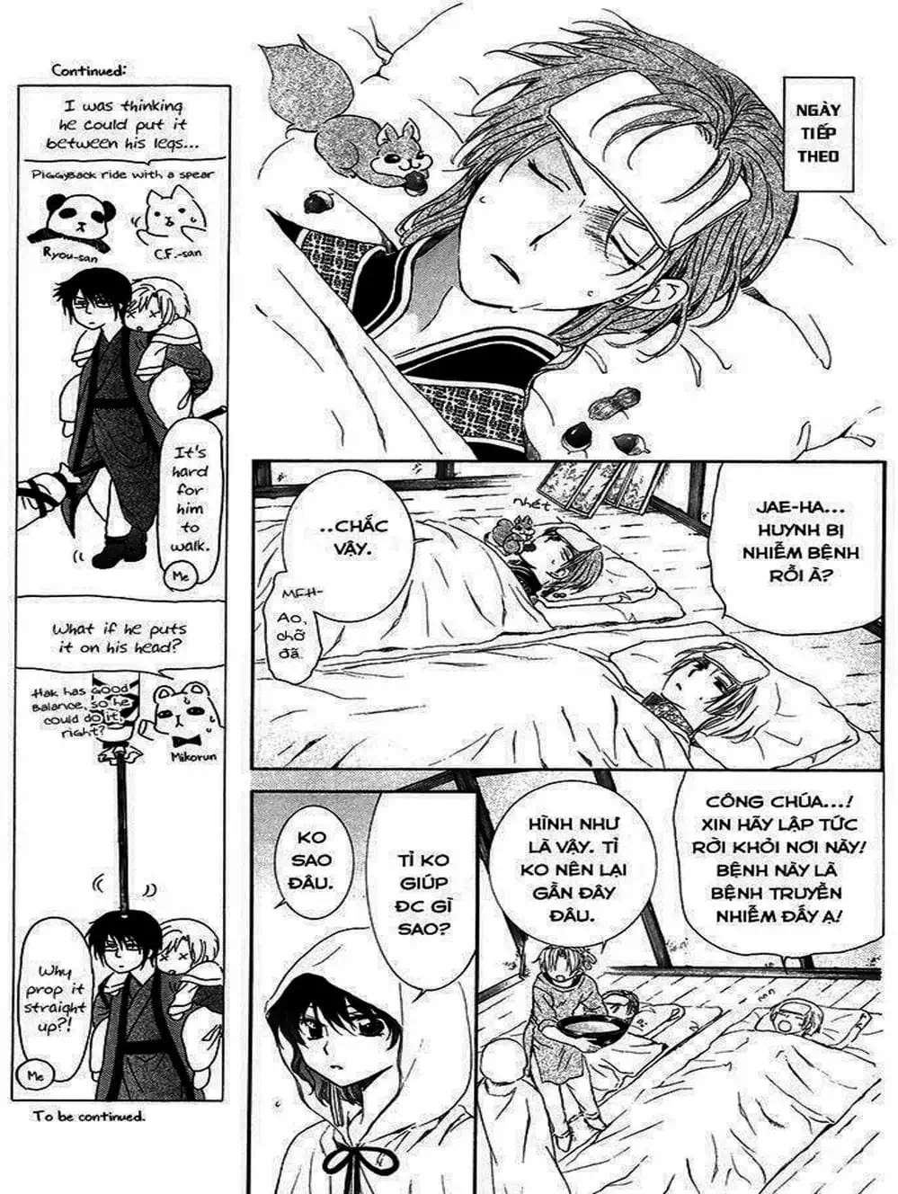 Truyện Tranh Đóa Hoa Bùng Cháy - Yona Of The Dawn trang 7