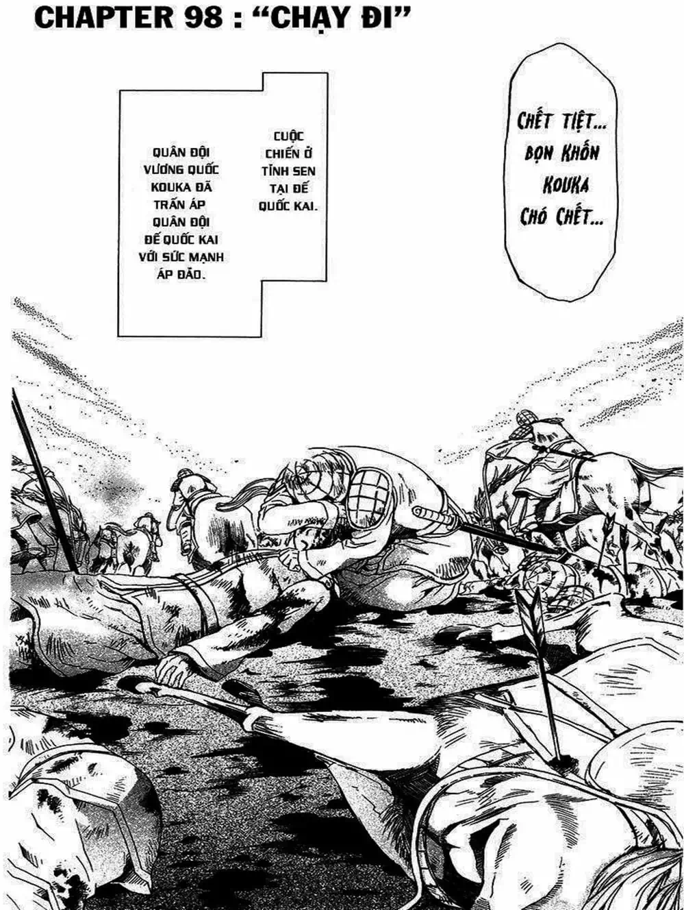 Truyện Tranh Đóa Hoa Bùng Cháy - Yona Of The Dawn trang 7