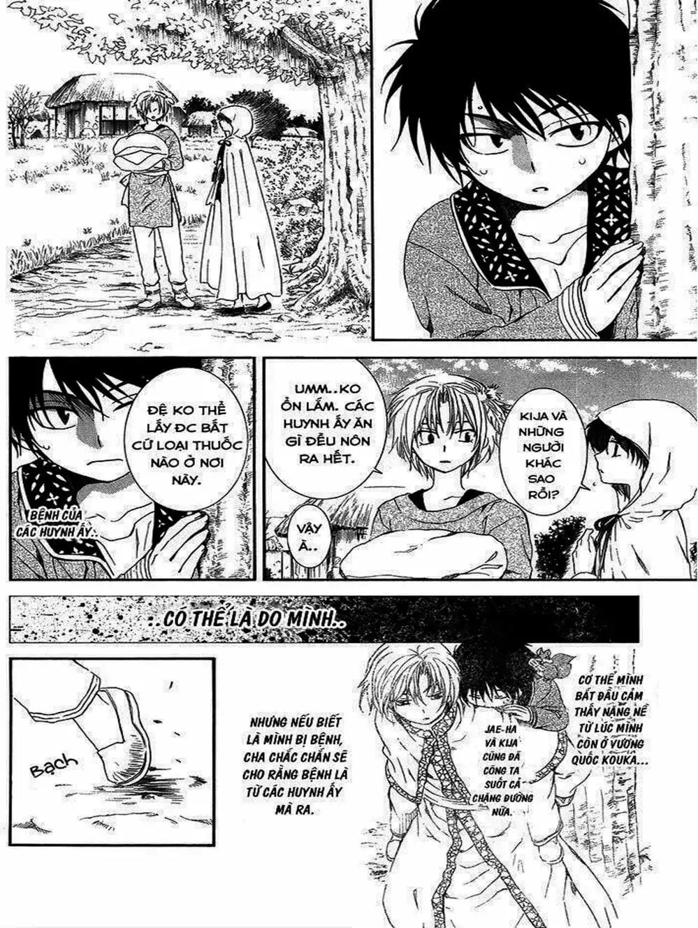 Truyện Tranh Đóa Hoa Bùng Cháy - Yona Of The Dawn trang 7