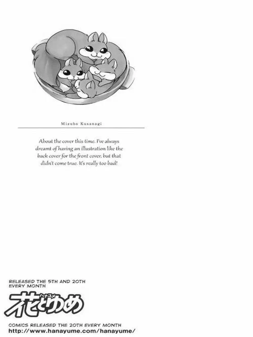 Truyện Tranh Đóa Hoa Bùng Cháy - Yona Of The Dawn trang 7