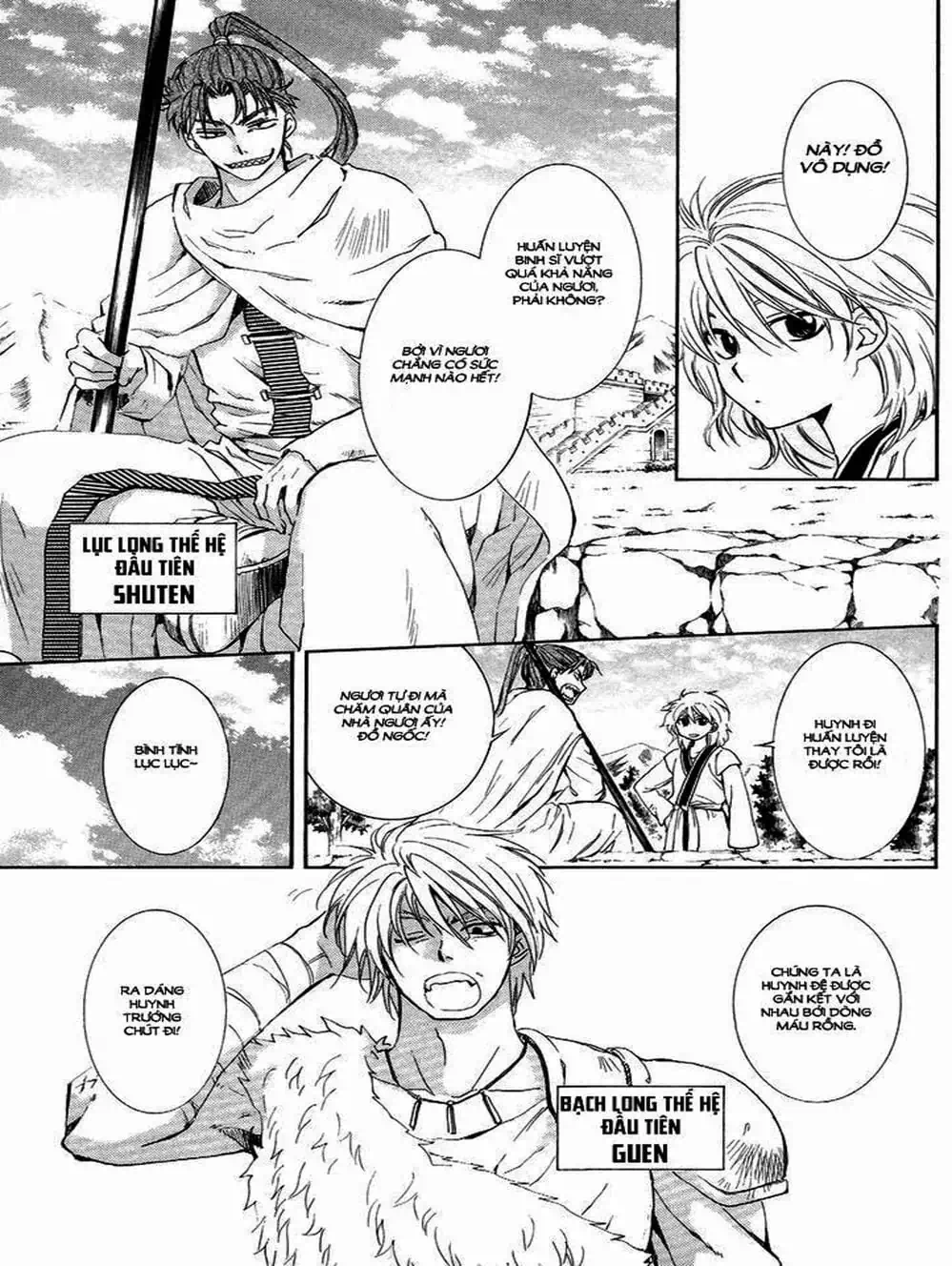 Truyện Tranh Đóa Hoa Bùng Cháy - Yona Of The Dawn trang 7