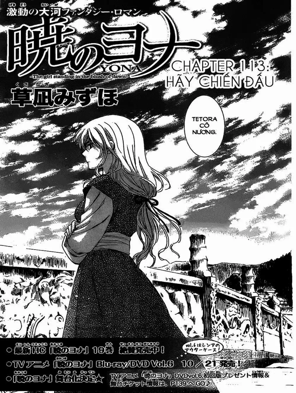 Truyện Tranh Đóa Hoa Bùng Cháy - Yona Of The Dawn trang 7