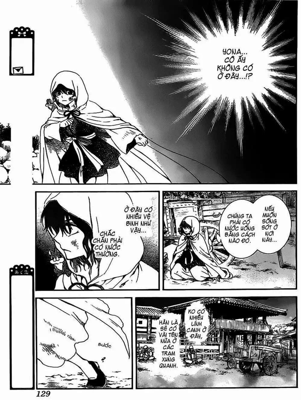 Truyện Tranh Đóa Hoa Bùng Cháy - Yona Of The Dawn trang 7