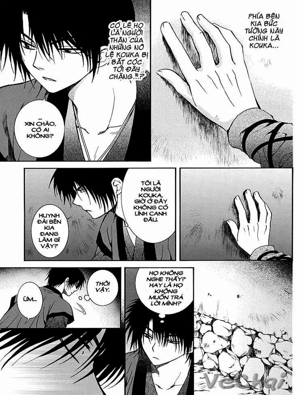 Truyện Tranh Đóa Hoa Bùng Cháy - Yona Of The Dawn trang 7