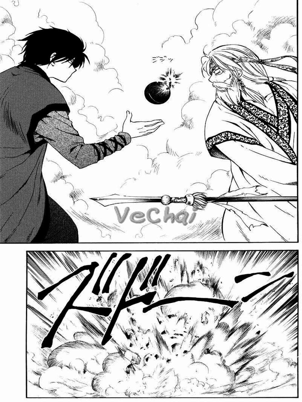 Truyện Tranh Đóa Hoa Bùng Cháy - Yona Of The Dawn trang 7