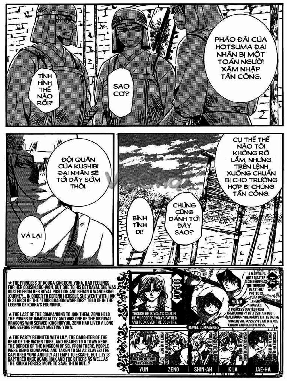 Truyện Tranh Đóa Hoa Bùng Cháy - Yona Of The Dawn trang 7