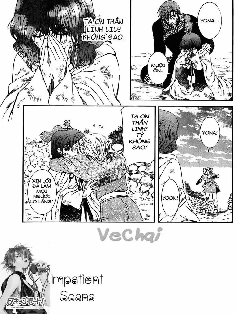 Truyện Tranh Đóa Hoa Bùng Cháy - Yona Of The Dawn trang 7