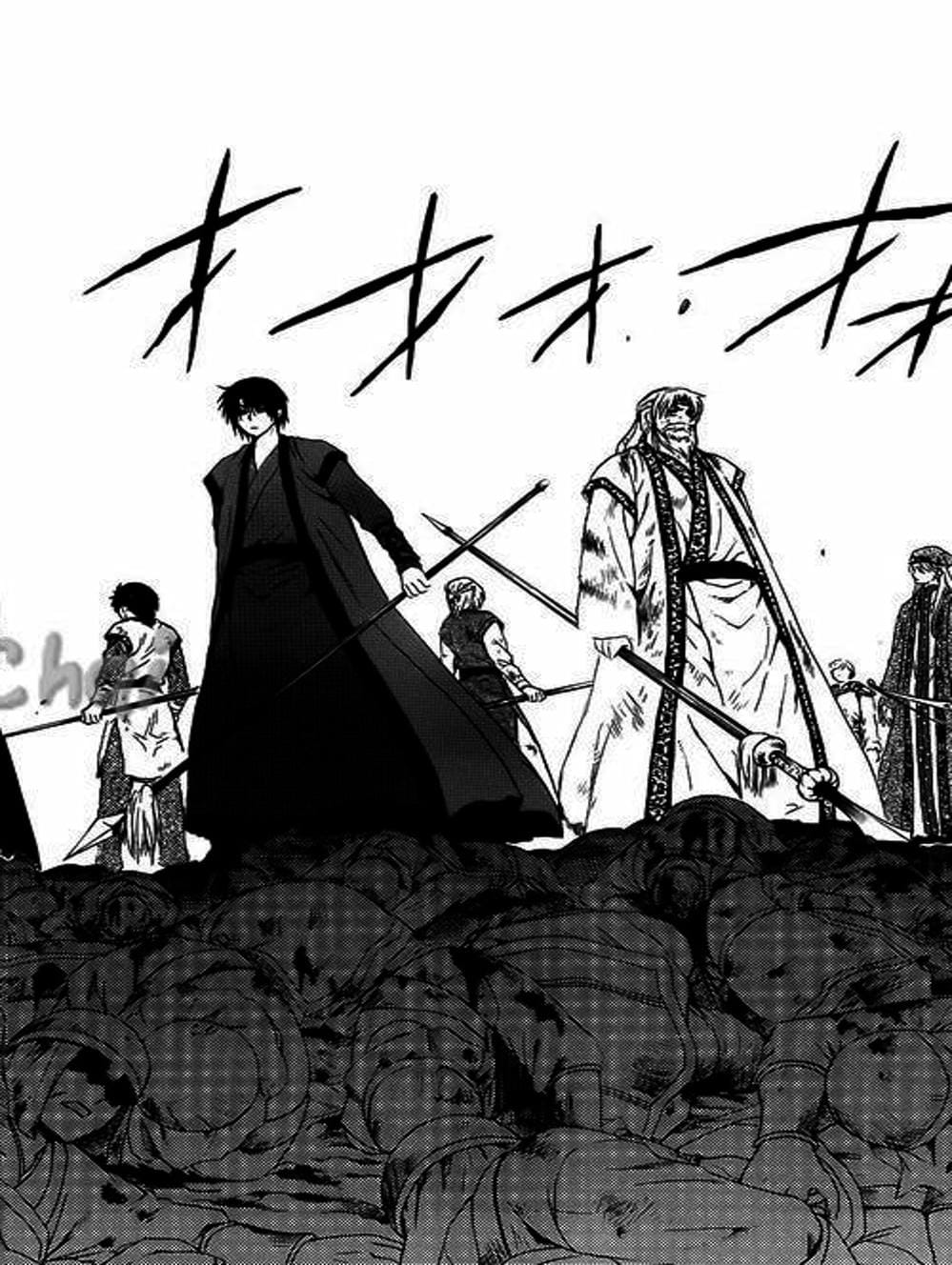 Truyện Tranh Đóa Hoa Bùng Cháy - Yona Of The Dawn trang 7