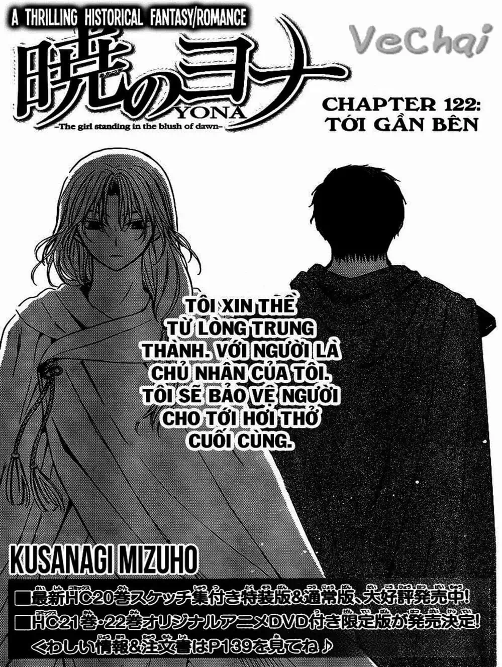 Truyện Tranh Đóa Hoa Bùng Cháy - Yona Of The Dawn trang 7